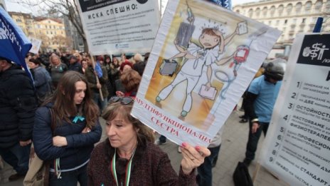Медицинските сестри готвят нов протест на 11 септември