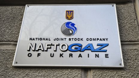 "Нафтогаз": Арбитражен съд ни присъди 5 млрд. долара компенсации за иззети активи в Крим