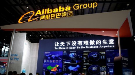 Alibaba обмисля създаването на логистичен център в България