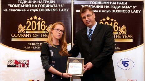 Credissimo - лидер в иновациите за 2016 г.