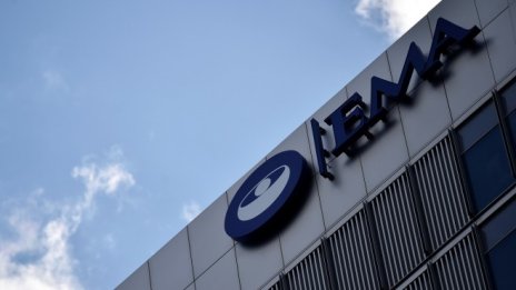 Амстердам е новият дом на Европейската агенция по лекарствата*