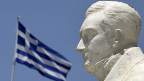 Гърция повишава прогнозите си за бюджетен излишък през 2017 и 2018 г.