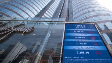 MSCI Asia-Pacific изгуби над 1%