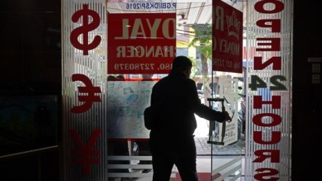 Войната в Украйна върна дебата за валутните резерви на централните банки