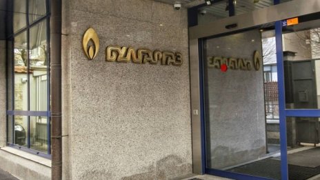 "Булгаргаз" поиска повишение на цената на газа с 54% от 1 август