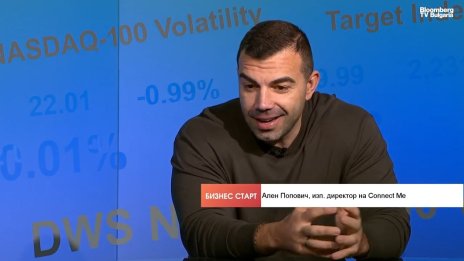 Експерт: И двамата кандидати в САЩ използваха умело дигиталните канали