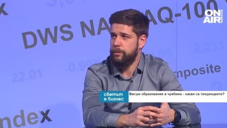 След Brexit българските студенти се пренасочват към Нидерландия