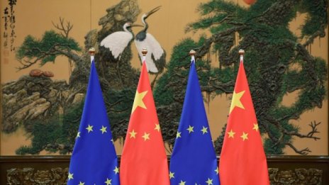 Защо Европа не трябва да се поддава пред Китай?