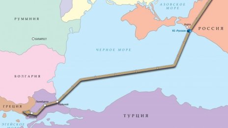 До дни Турция ще ратифицира договора за "Турски поток"
