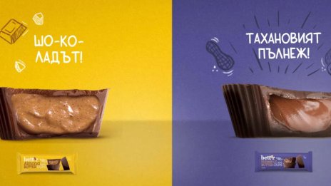 "Смарт Органик" отчита над 54% годишен ръст на приходите за третото тримесечие