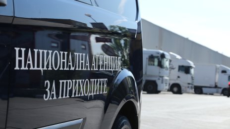 Денят на данъчната свобода тази година е 13 май