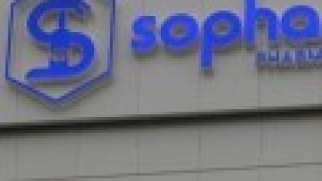 Dow сложи край на 7-дневната серия от повишения