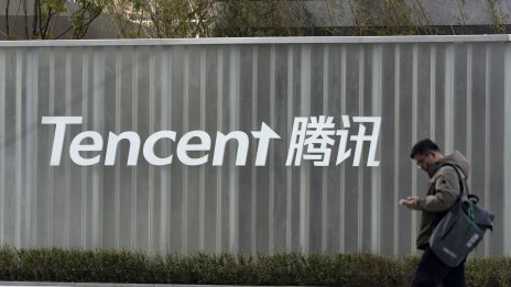 Tencent увеличава капиталовите си разходи за 2025 г., за да развива AI