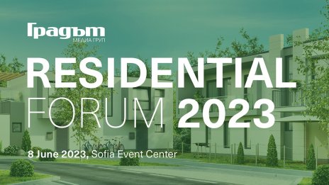 Residential forum 2023 на 8 юни: най-интересното от жилищния сектор