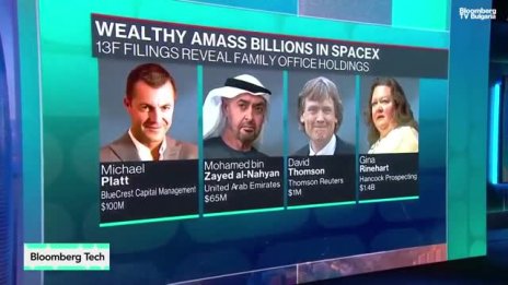 Най-богатите семейства в света и акциите на SpaceX