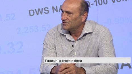 Цонов: Основният проблем за пазара на спортни стоки е сивият сектор