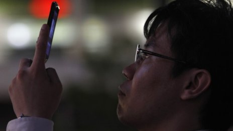 Motorola Mobility напуска Южна Корея