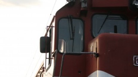 БДЖ е готова да даде над 6 млн. лв., за да бъде охранявана 