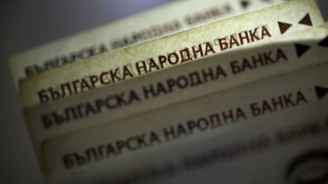 ВАС е отменил минималната заплата от 460 лева