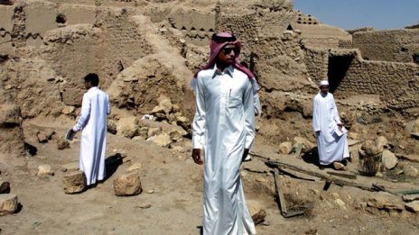 Saudi Aramco ще обучава кадри за туристическия сектор