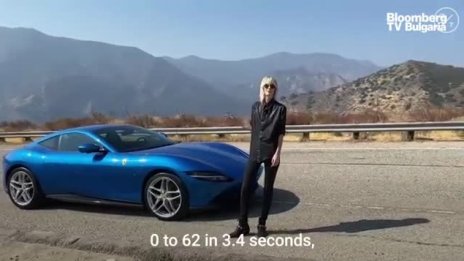 611 конски сили и и 321 км/час: Тест драйв на Ferrari Roma