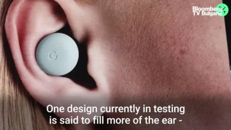 Как може да се преобразят AirPods?