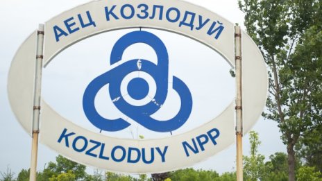 Има ли нужда България от още ядрени мощности