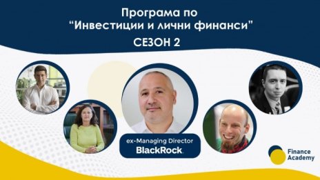 Finance Academy с нови лектори и курсове по практическо инвестиране, акции и криптовалути