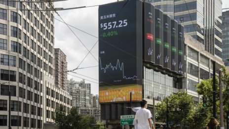 Азиатските индекси приключиха без единна посока въпреки силните данни от Китай