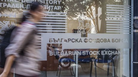 Оборотът и сделките на БФБ през ноември се понижават