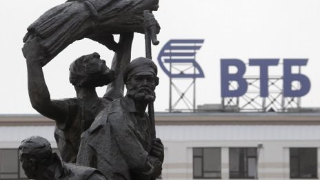 Русия привлича китайци с "червен туризъм"