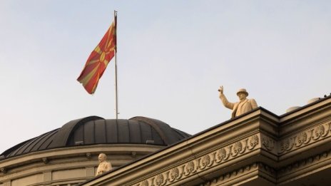 Далечно ли е бъдещето на Северна Македония в ЕС?