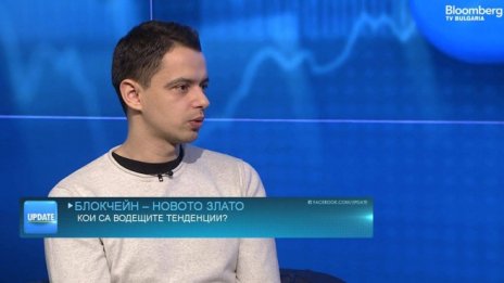 Георги Стоянов: Човечеството изостава от темпа на развитие на технологиите