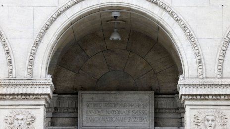 Швейцарската централна банка свива средствата за лихви по резервите