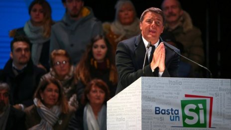 Италианският парламент прие на финално четене бюджета за 2017 г.