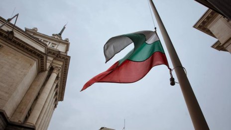 ЕК започна наказателна процедура срещу България за липса на пазарни цени за тока