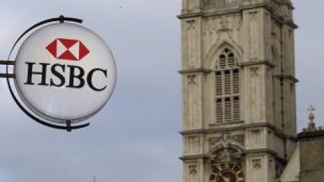 Печалбата на HSBC расте въпреки резкия скок на разходите