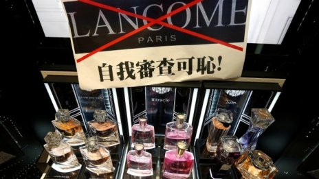 Lancome затвори магазините си в Хонконг след протести срещу бранда