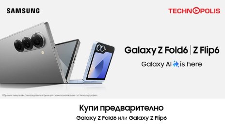 Технополис приема предварителни поръчки за Samsung Galaxy Z&nbsp;Fold6 и Z Flip6 и новите смарт часовници