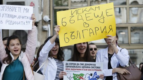 С Бюджет 2026 младите лекари ще получават минимум по 1860 евро от догодина