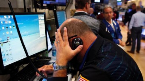Сесията на Wall Street приключи със смесени настроения