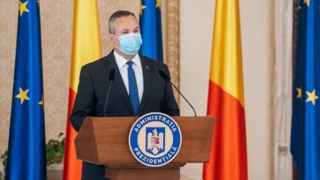 Румъния най-накрая ще има ново правителство след три месеца криза