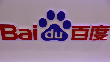 Baidu изненада с песимистична прогноза