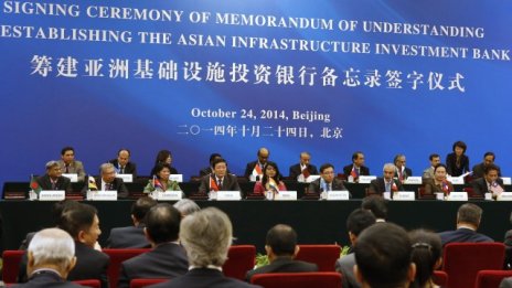 Великобритания става част от Азиатската банка за инфраструктурни инвестиции