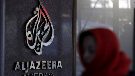 "Ал Джазира" съкращава около 500 служители, предимно в Катар