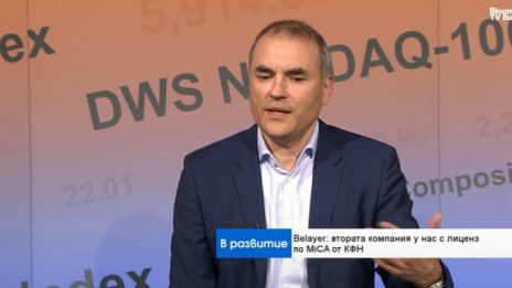 Belayer: Към момента има 2 дадени лиценза и около 20 отказа по MiCA