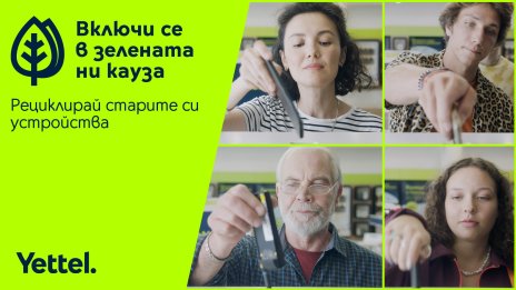  &bdquo;Зелената кауза&ldquo; на Yettel ще помага на потребителите да водят по-устойчив начин на живот