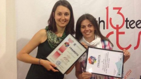 Vanilla Kitchen грабна първа награда на конкурса Th13teen Arts