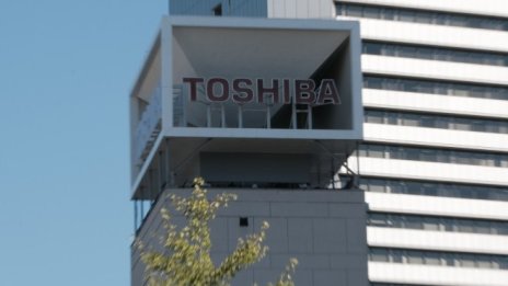 Toshiba може да бъде оценена в търга за придобиване на до 22 млрд. долара