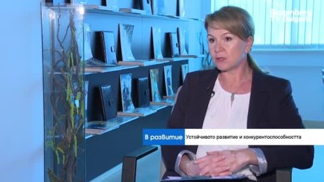 Инвестициите в устойчивост са ключови за конкурентоспособността